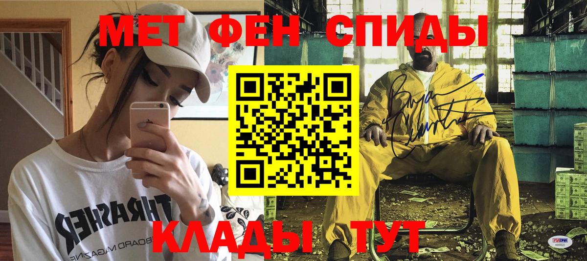 АМФ 97% Белово