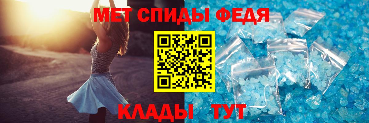 АМФЕТАМИН  АМФЕТАМИН 97%  Вход с VPN  АМФ  Белово 