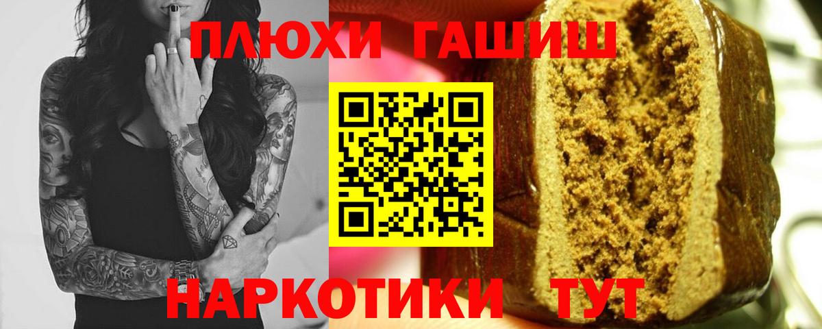 ГАШИШ hashish Белово