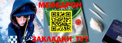 кокаин VHQ Сланцы