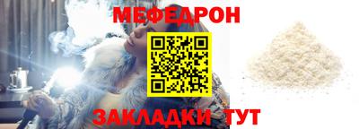 MDMA Premium VHQ Славянск-на-Кубани