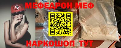 MDMA Premium VHQ Славянск-на-Кубани