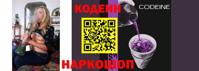 шишки Славгород