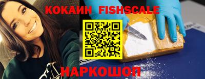 кокаин VHQ Сланцы