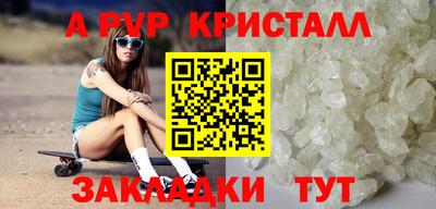 кокаин VHQ Сланцы
