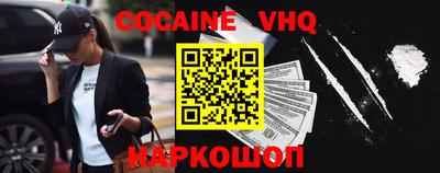 шишки Славгород