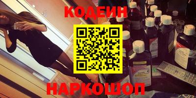 кокаин VHQ Сланцы