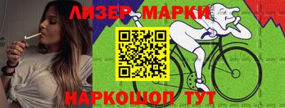 шишки Славгород