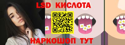 шишки Славгород