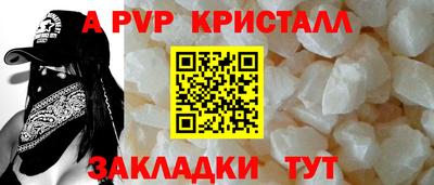 кокаин VHQ Сланцы