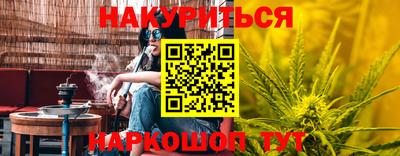 кокаин VHQ Сланцы