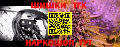 кокаин VHQ Сланцы