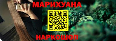 шишки Славгород