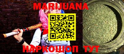 MDMA Premium VHQ Славянск-на-Кубани