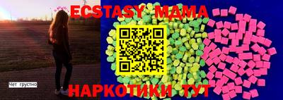 MDMA Premium VHQ Славянск-на-Кубани