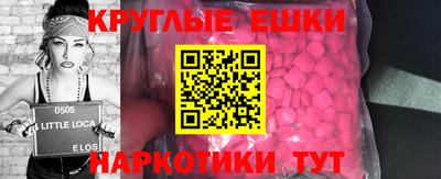 MDMA Premium VHQ Славянск-на-Кубани