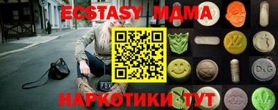 шишки Славгород