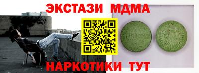 шишки Славгород