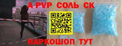 шишки Славгород