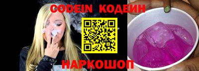 шишки Славгород