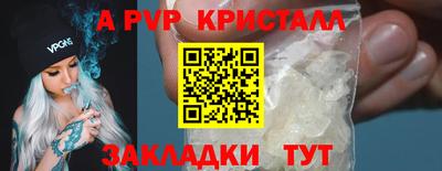 MDMA Premium VHQ Славянск-на-Кубани