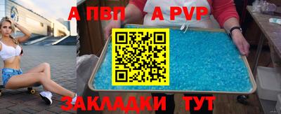 кокаин VHQ Сланцы