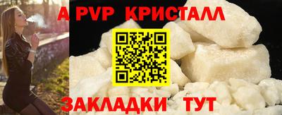 MDMA Premium VHQ Славянск-на-Кубани