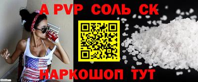 кокаин VHQ Сланцы