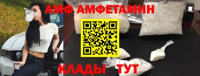 кокаин VHQ Сланцы