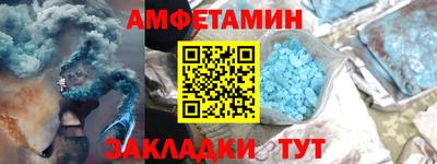 кокаин VHQ Сланцы