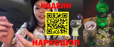 шишки Славгород