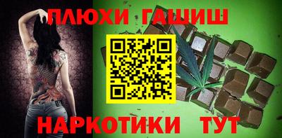 шишки Славгород