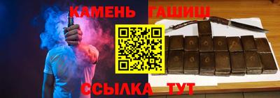 кокаин VHQ Сланцы