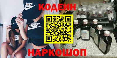 кокаин VHQ Сланцы