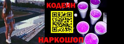 шишки Славгород