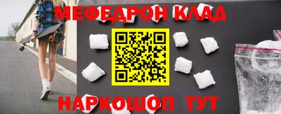 шишки Славгород