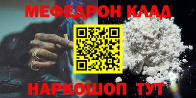 кокаин VHQ Сланцы