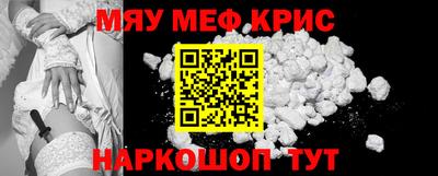 кокаин VHQ Сланцы