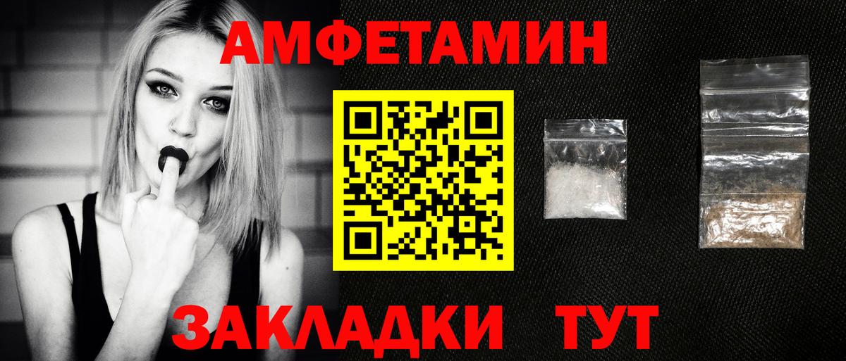 Белово  Метамфетамин витя  Вход с VPN 