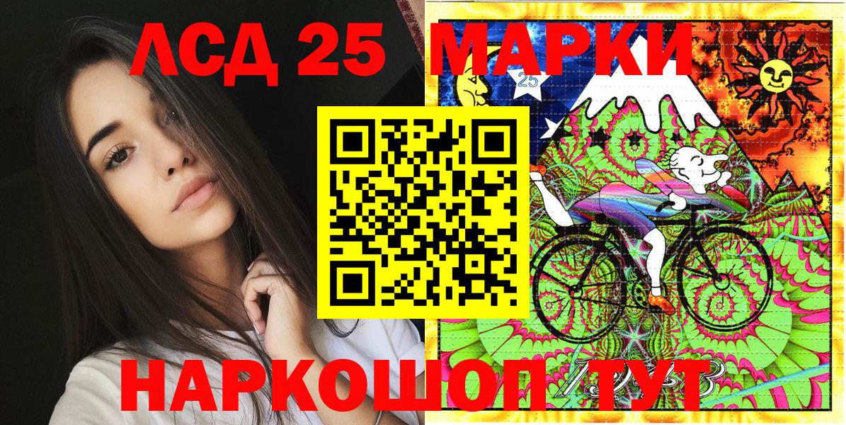Белово  Марки NBOMe 1500мкг  Вход с VPN  Марки NBOMe 1500мкг 