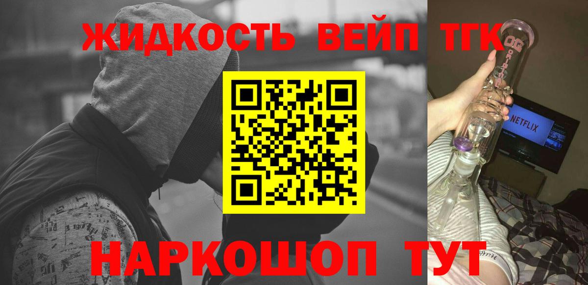 ТГК Wax Белово