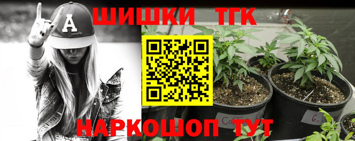 Белово  Марихуана Bruce Banner  Бошки марихуана ГИДРОПОН  Вход с VPN  Конопля конопля 